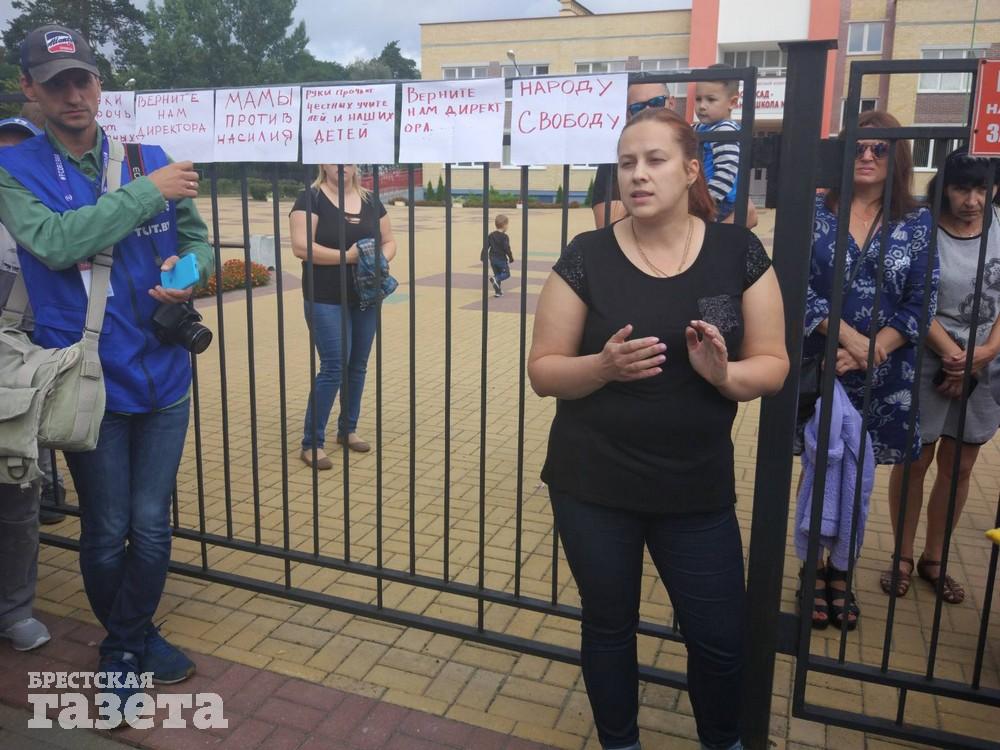 Родители и сотрудники яслей-сада - начальной школы №10 Бреста пришли на акцию солидарности с директором и завучами школы, уволенными за свою гражданскую позицию. Фото: Виктор ПАВЛОВ, "Брестская газета"