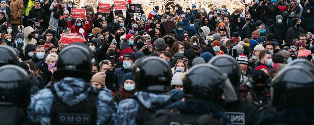 Акция протеста