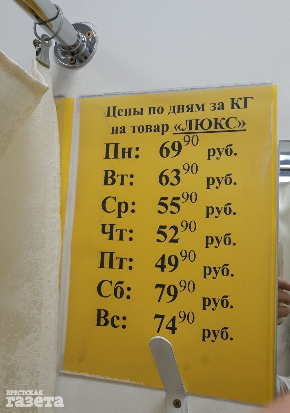 На "люкс" и цены "люкс".