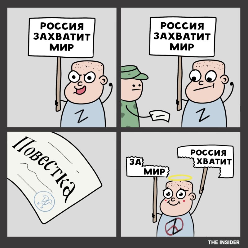 Мем