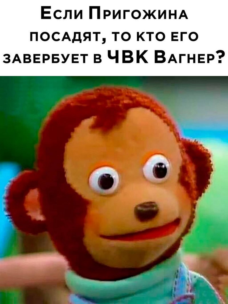 Мем