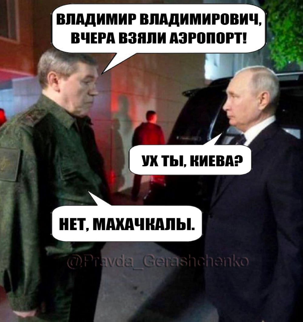 Мем