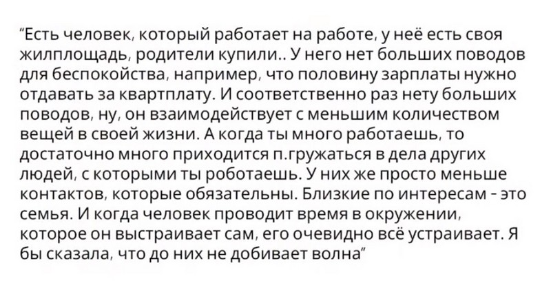 Скриншот презентации социсследования Беларусской аналитической мастерской