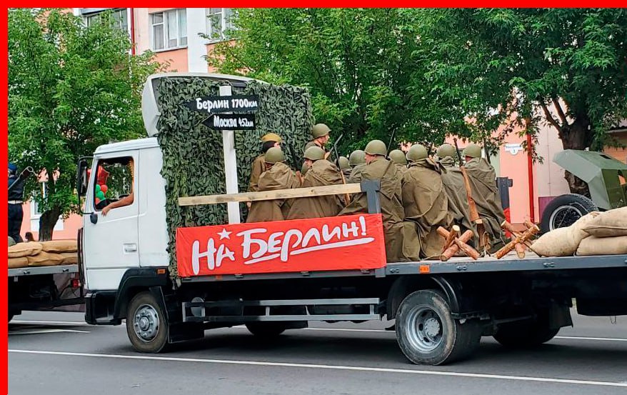 Тематический парад на День Независимости в Ганцевичах. Фото: gants.by.