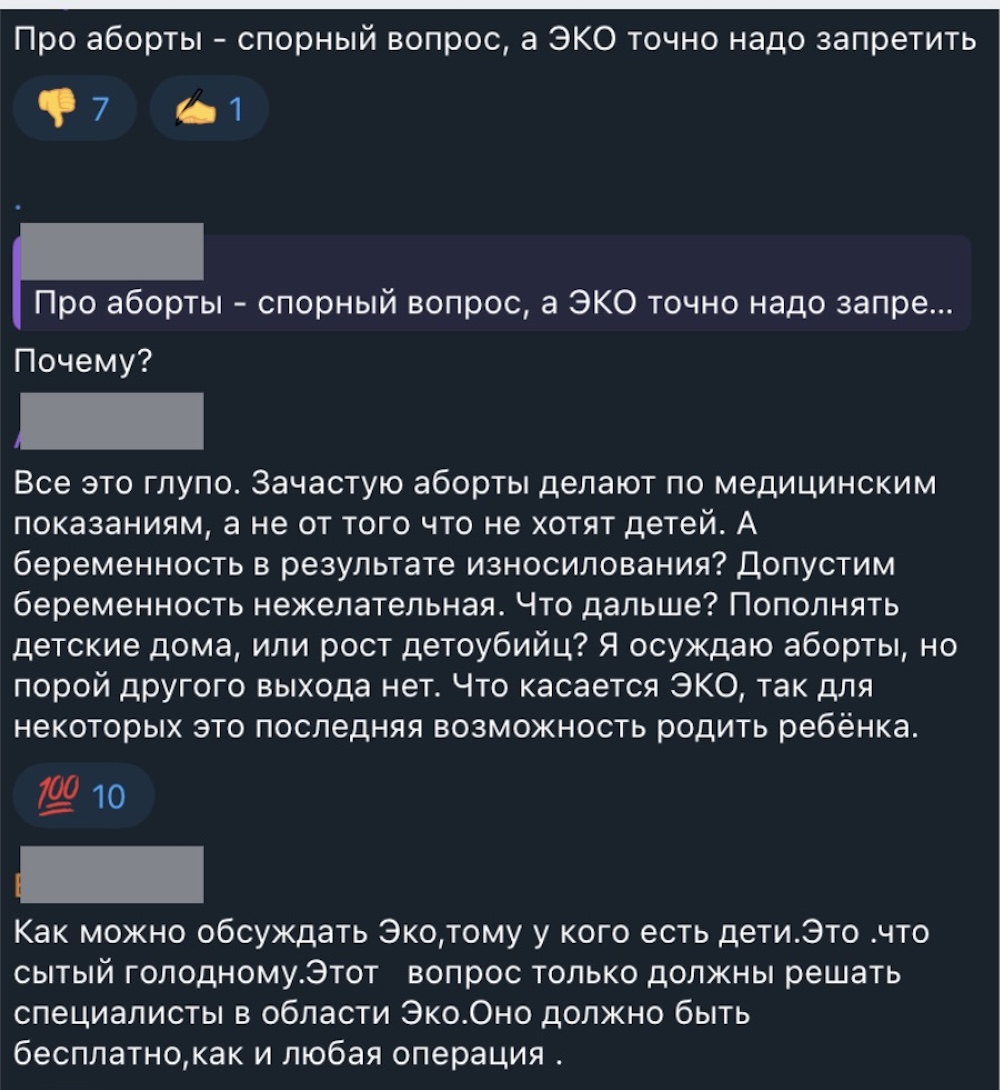 Скриншот комментариев в одном из брестских пабликов в Телеграм.