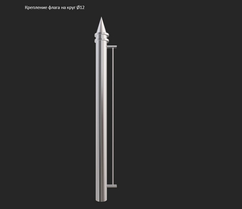 Верхушка флагштока, который купил Брестский горисполком. Скриншот документа с сайта госзакупок