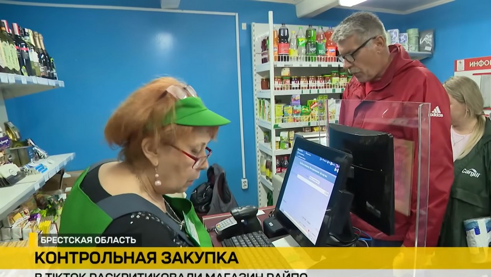 Внутри магазина в деревне Добрый Бор Барановичского района. Скриншот видео ОНТ