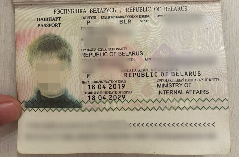 Паспорт беларуса, который ехал на море.