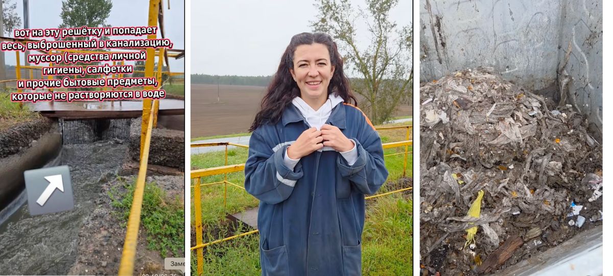 Водоканал, Жлобин, канализация