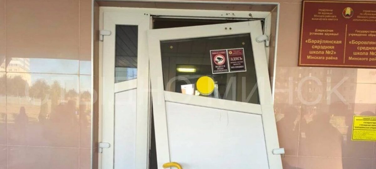 школа, дзверы