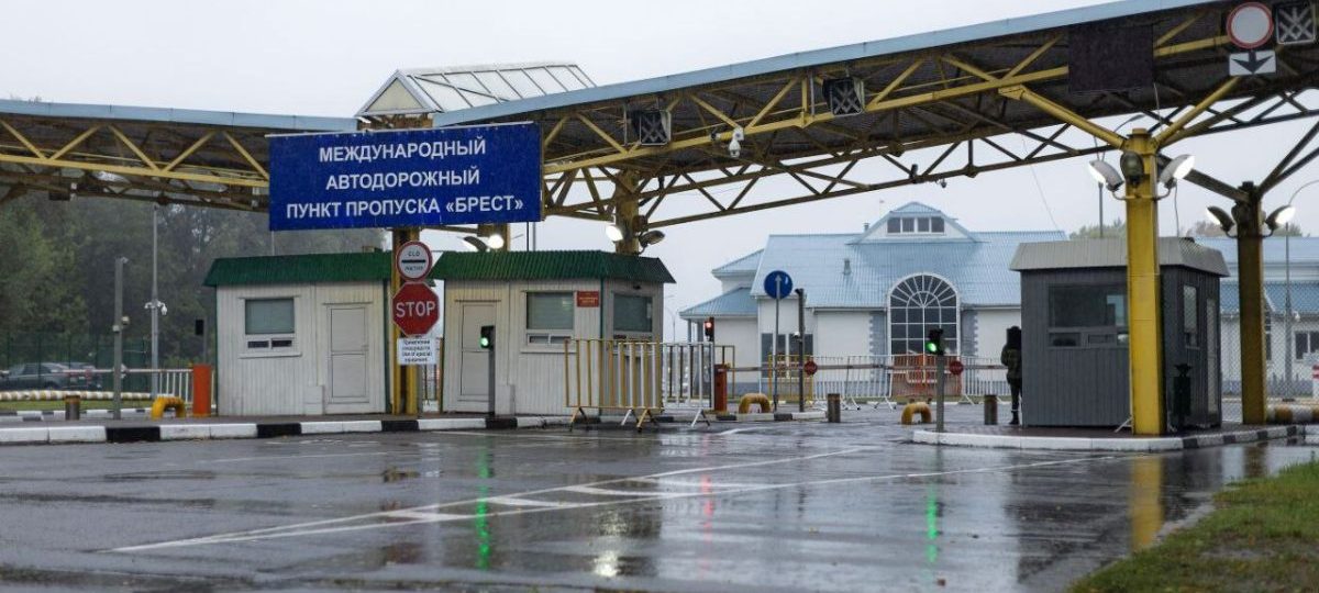 памежны пункт, тэрэспаль, брэст