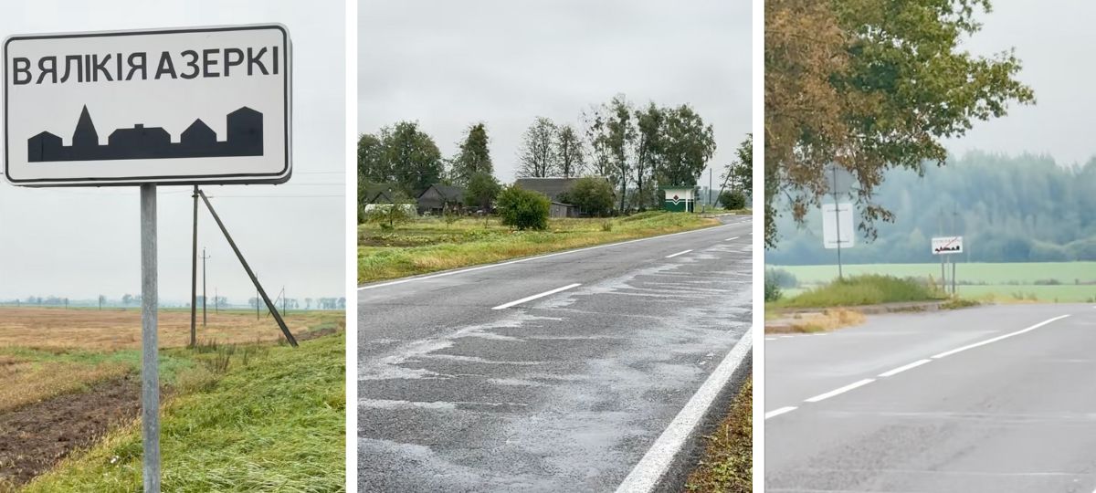 Деревня, село, Вяликия Азерки