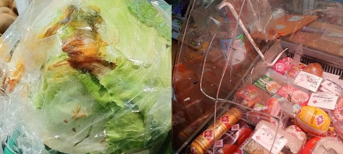 Испорченная продукция, продукты,