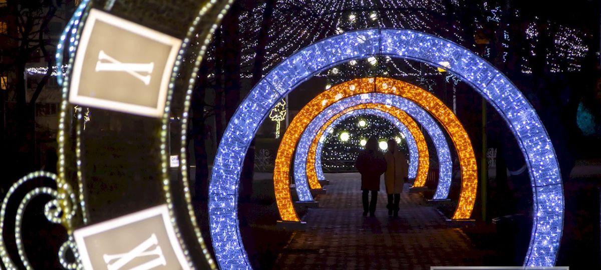 Парк Мира, Брест