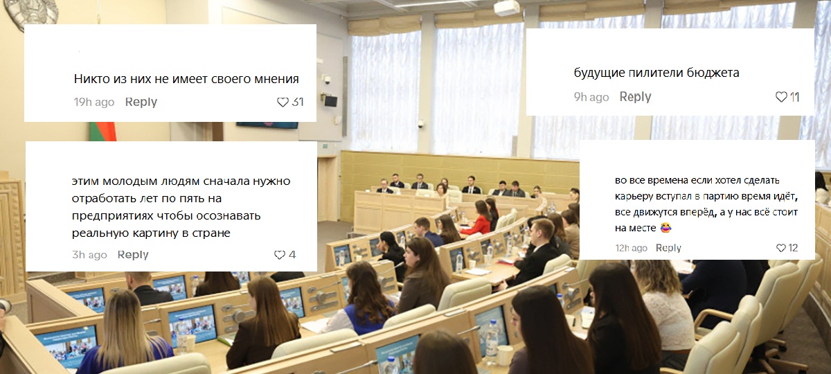 комментарии в тикток