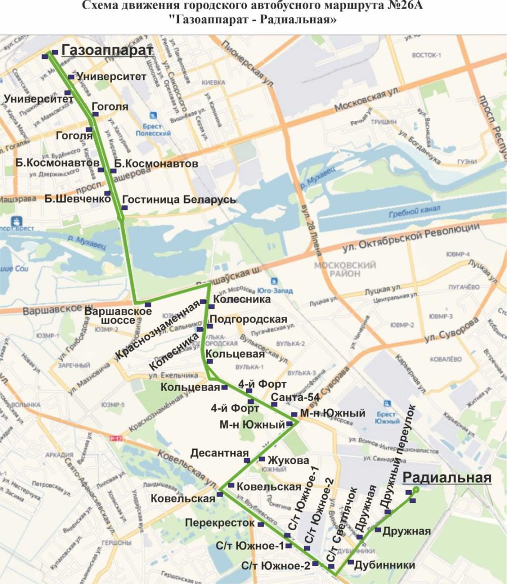 Новый автобусный маршрут №26А «Завод «Газоаппарат» — Радиальная» в Бресте