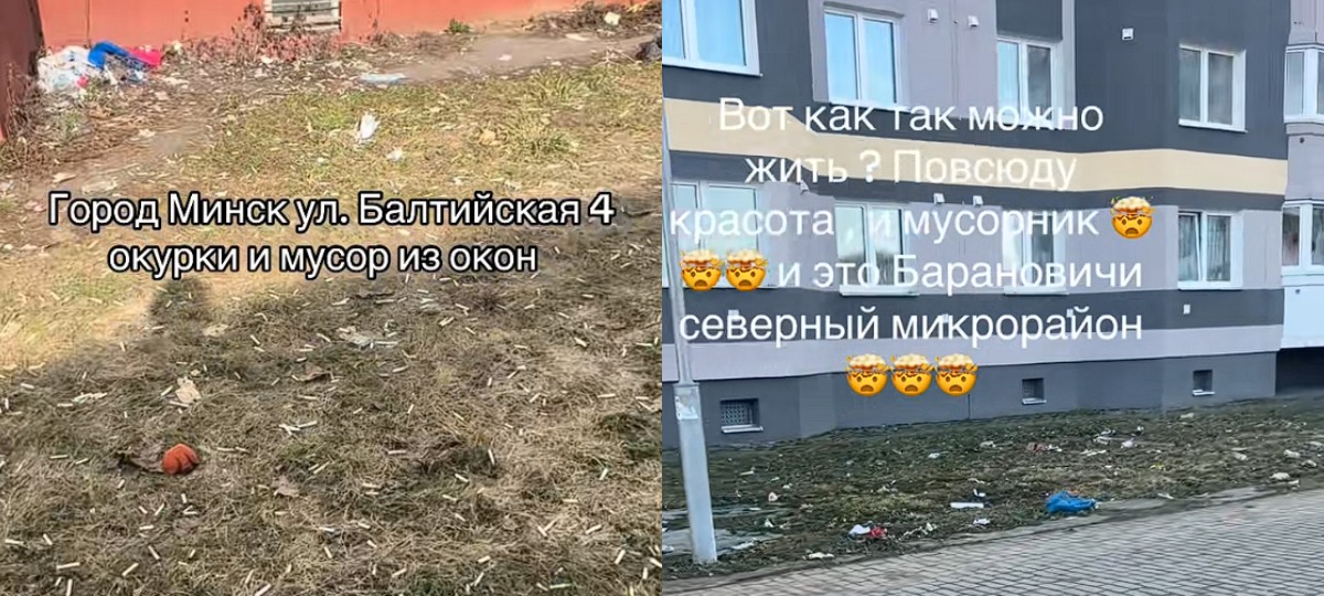 мусорный коллапс в микрорайонах