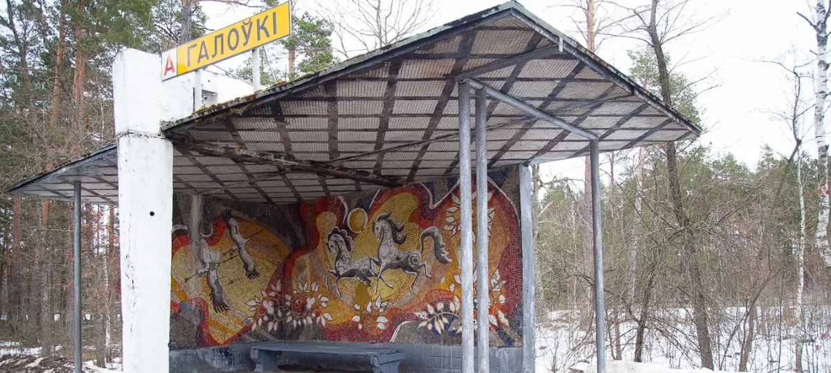 советская мозаика