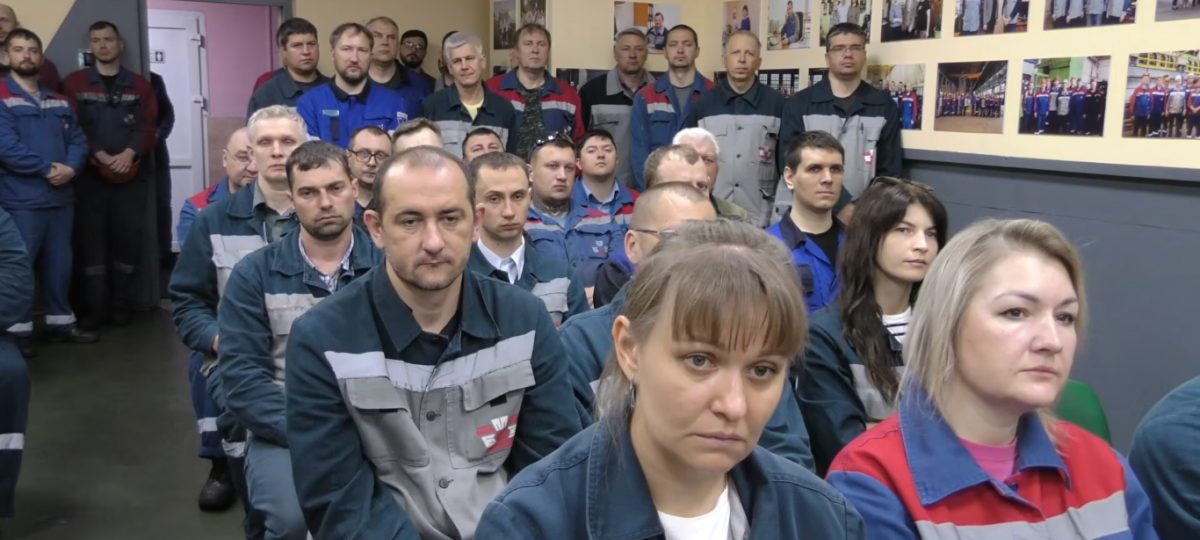 официальная встреча