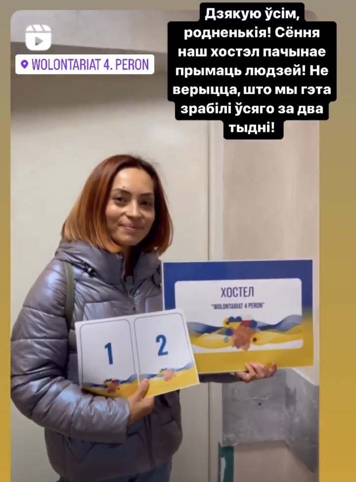 Вера Добролюбова во время волонтерства. Фото из ее личного архива