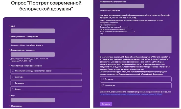 анкетирование