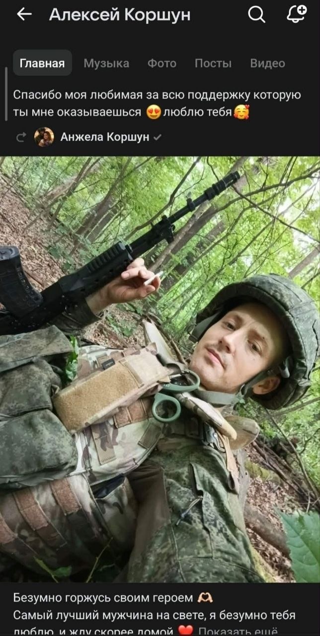 мужчина в военной форме